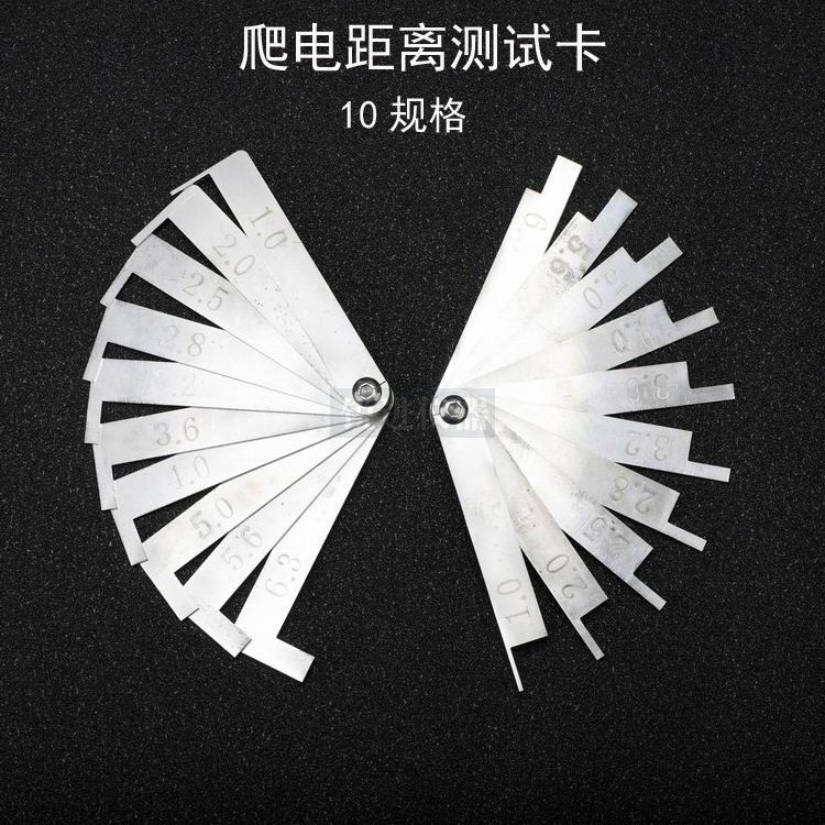 GB4706.1爬電距離測(cè)試卡 GB4706.1爬電距離測(cè)試卡