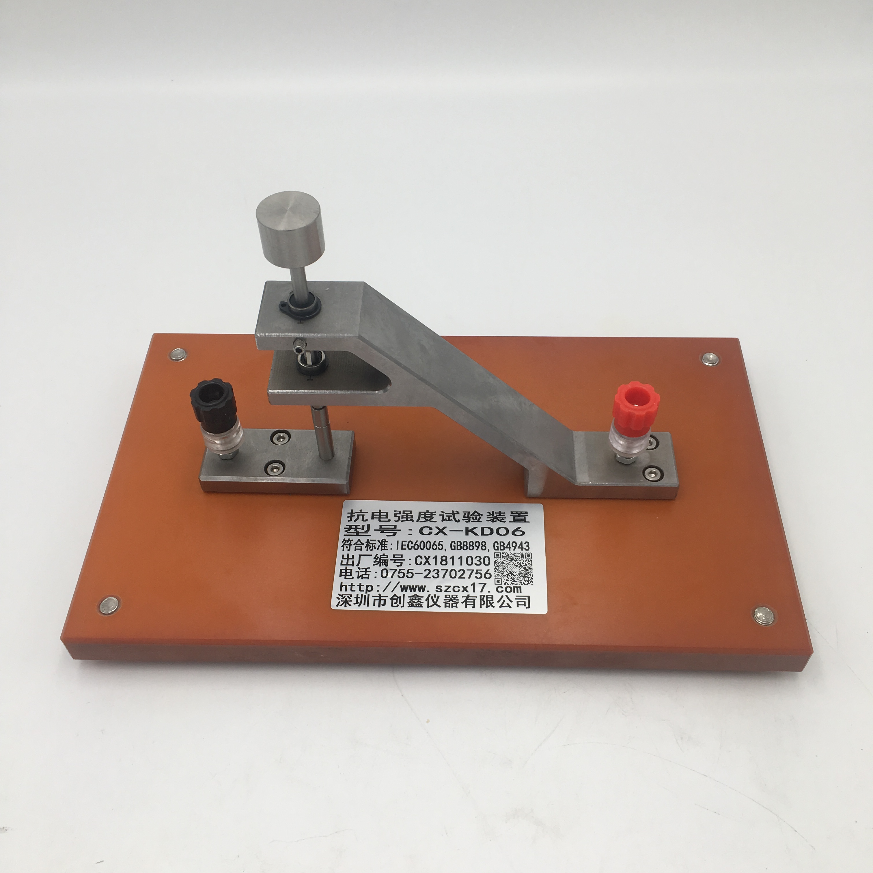 抗電強(qiáng)度試驗(yàn)裝置