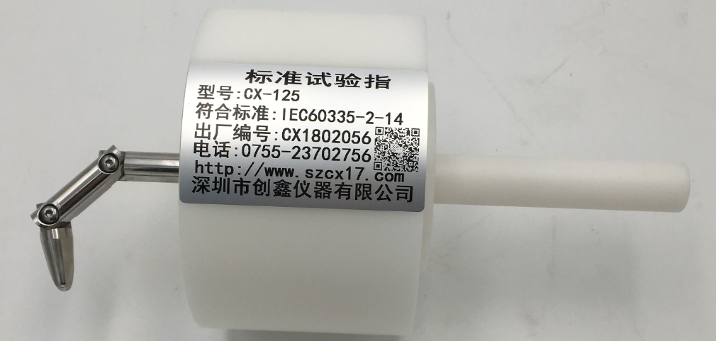 直徑125mm 厚度80mm標(biāo)準(zhǔn)試驗(yàn)指