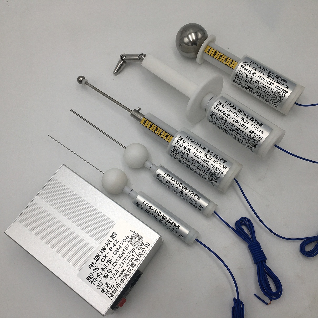 電器外殼防護(hù)等級(jí)試具 電器外殼防護(hù)等級(jí)試具