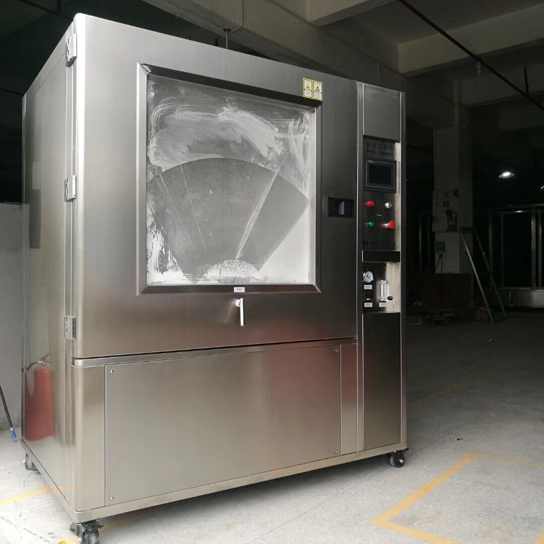 砂塵試驗箱 砂塵試驗箱