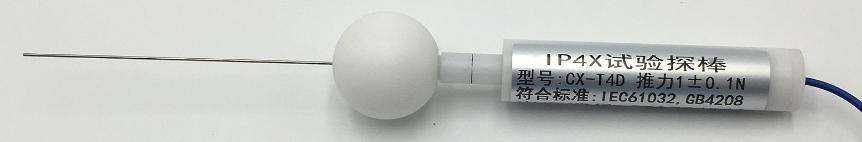IP4X試驗(yàn)探棒