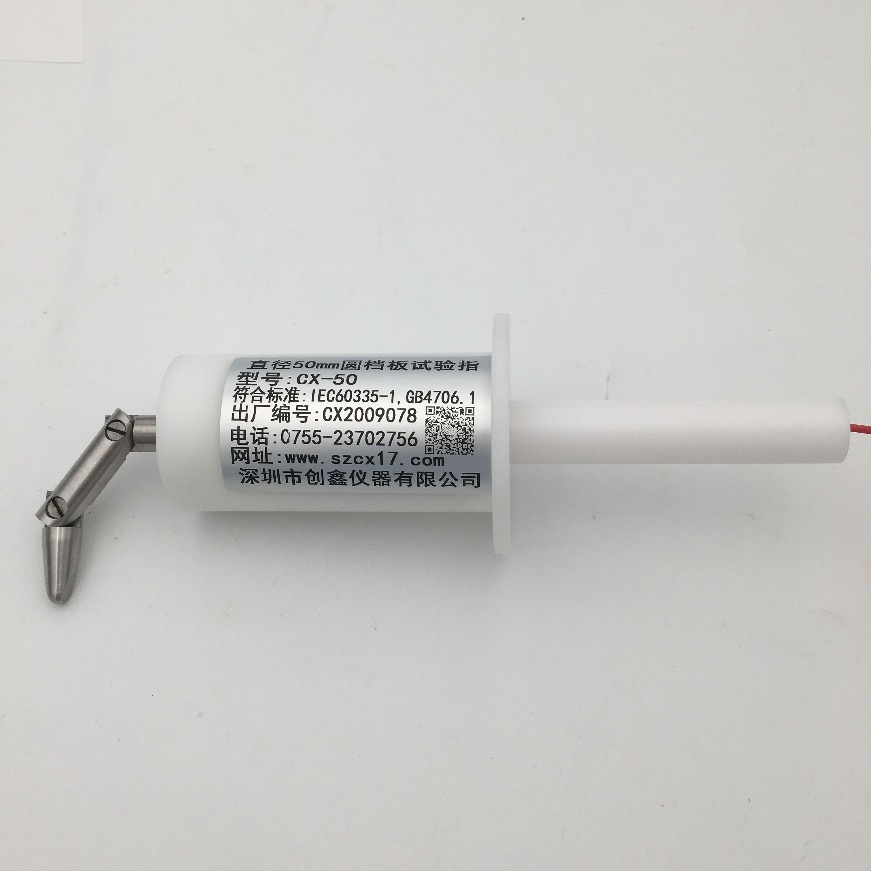 圓檔板標準試驗指