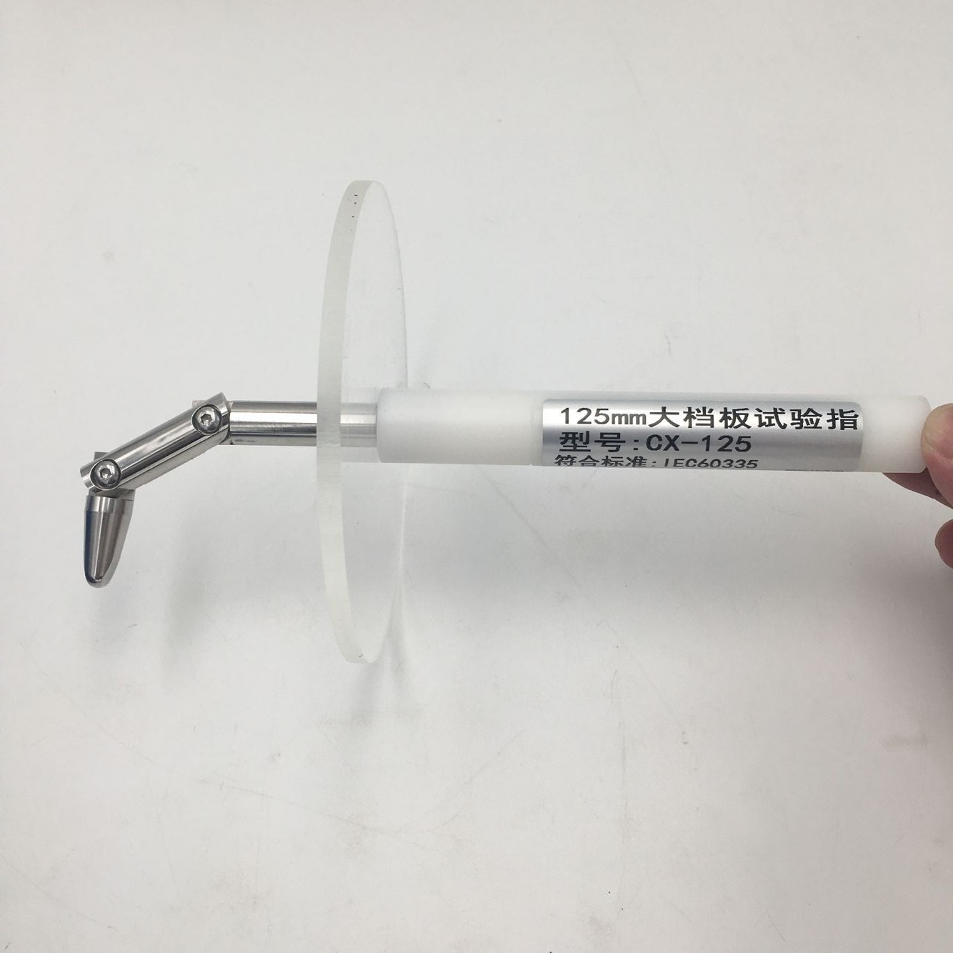 大檔板標準試驗指