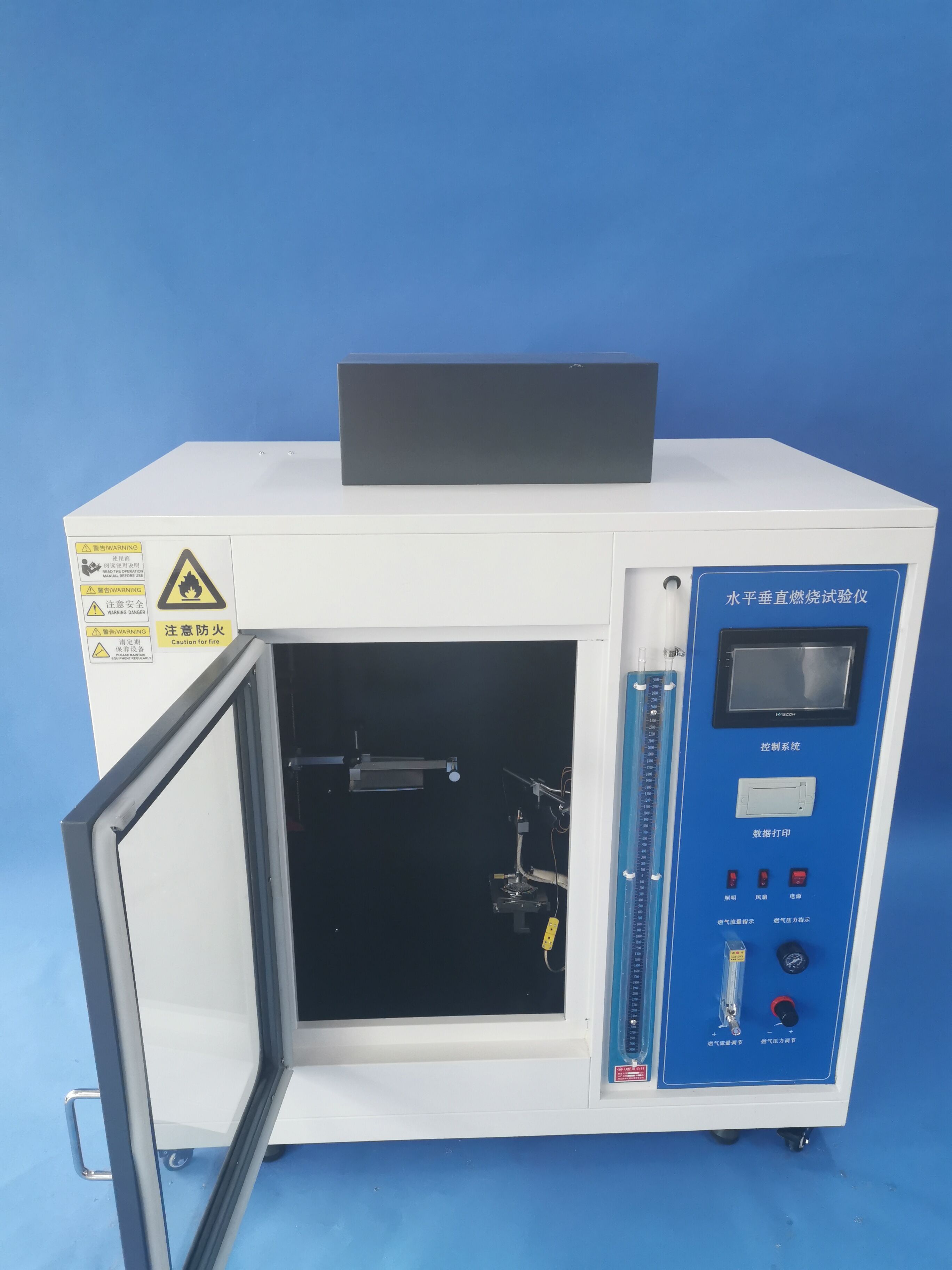 水平垂直燃燒試驗儀