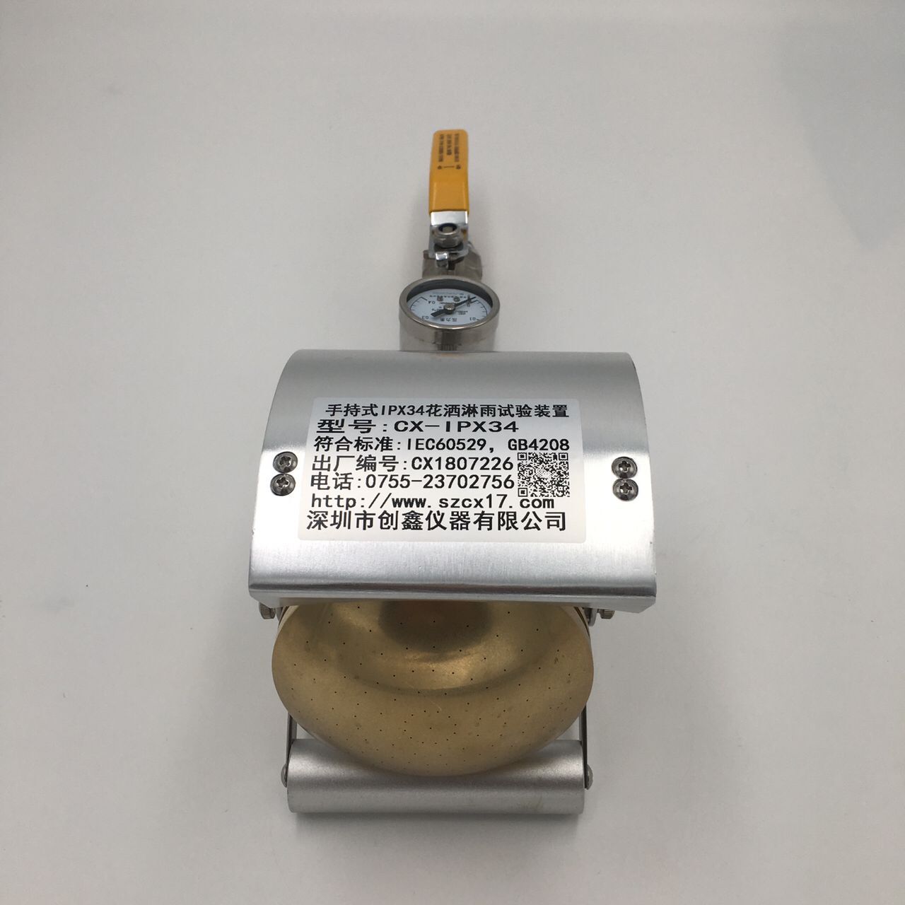 戶外IP淋雨試驗機