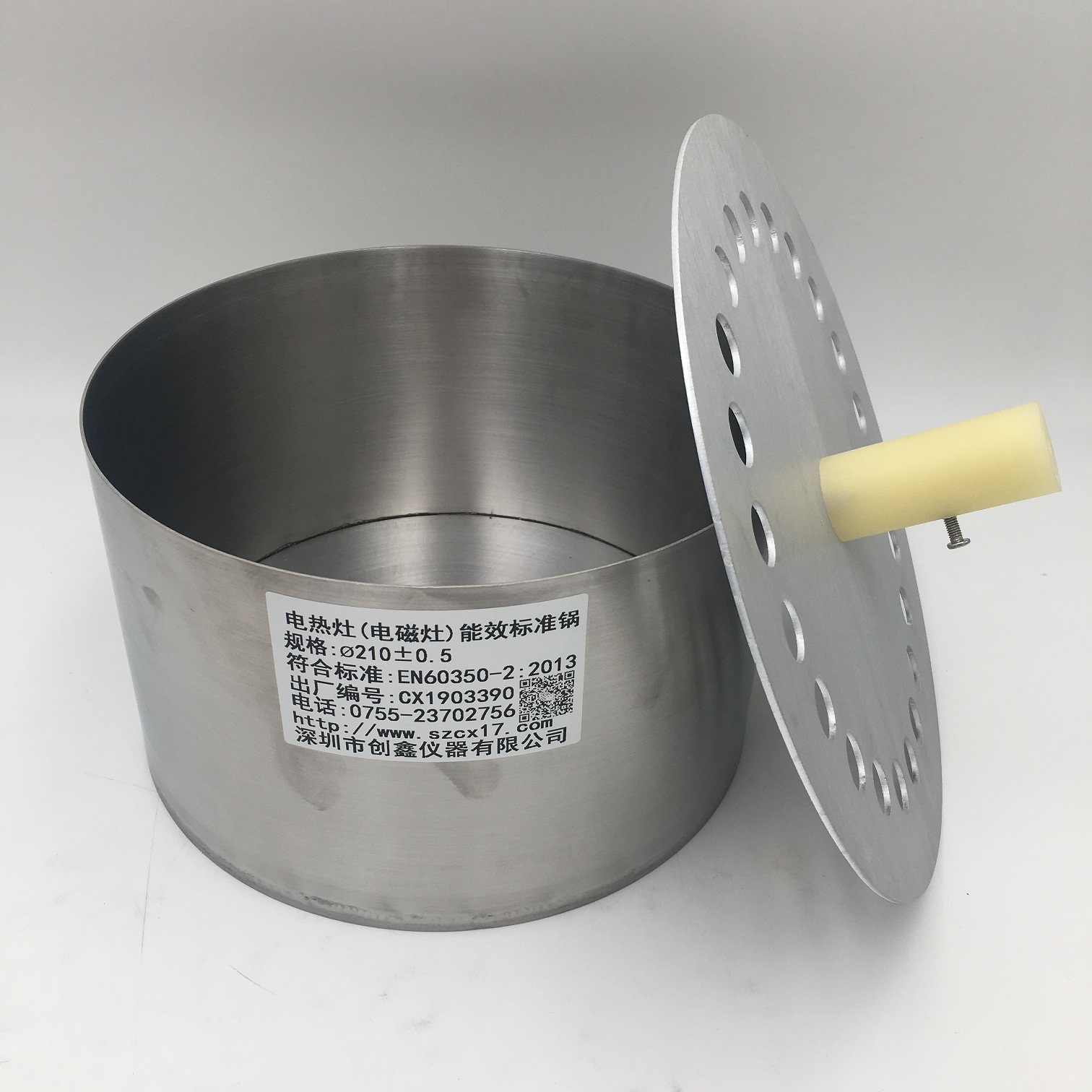 EN60350電磁灶能效標(biāo)準(zhǔn)鍋 EN60350電磁灶能效標(biāo)準(zhǔn)鍋
