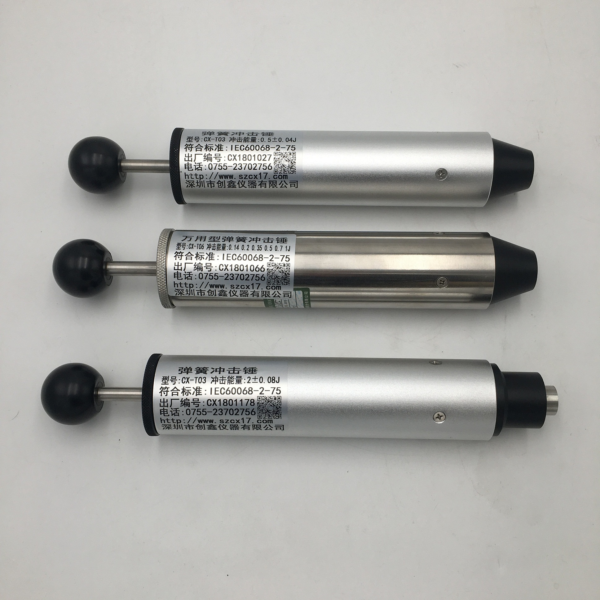 彈簧沖擊錘實物照片