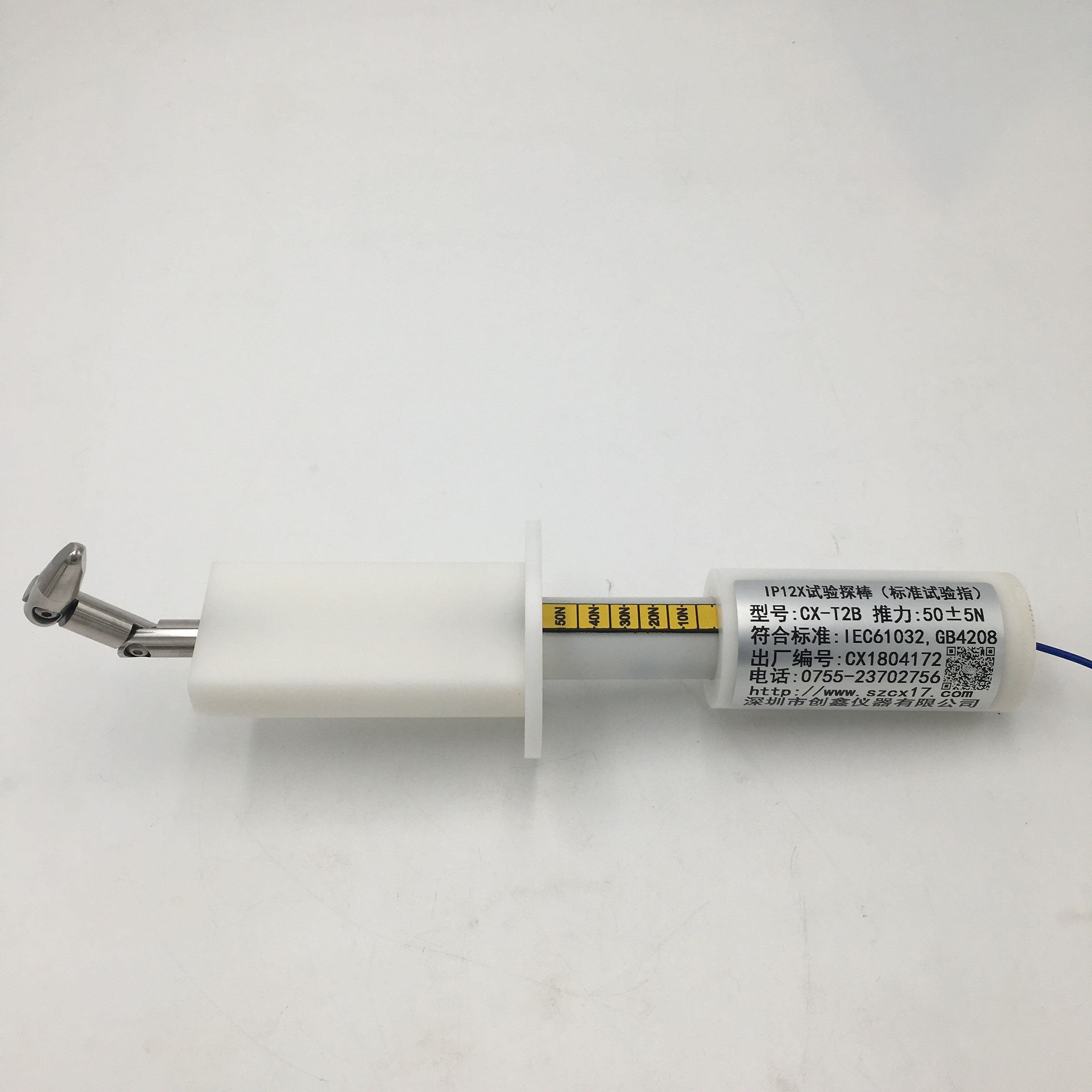 50推力標(biāo)準(zhǔn)試驗(yàn)彎指