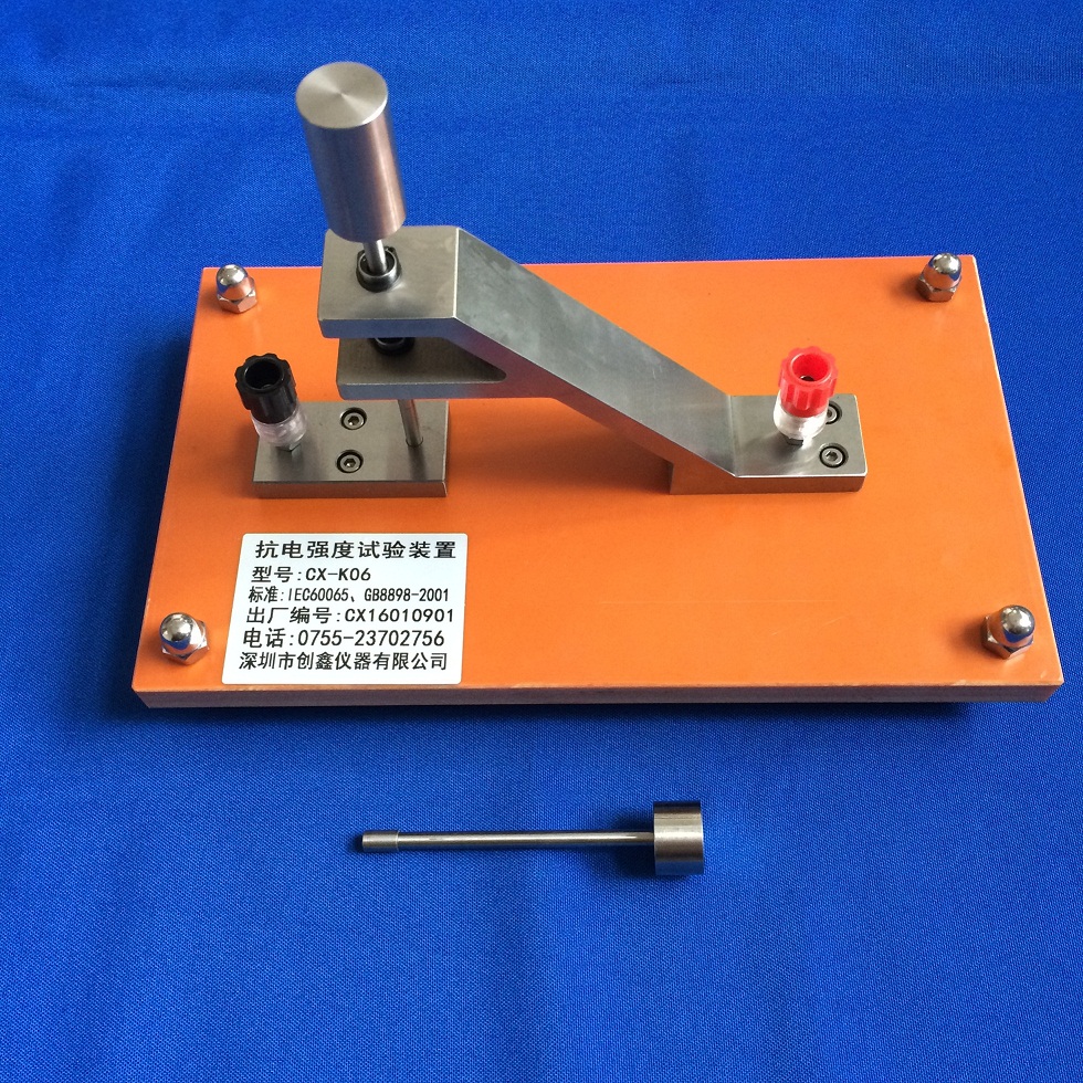 抗電強(qiáng)度試驗裝置