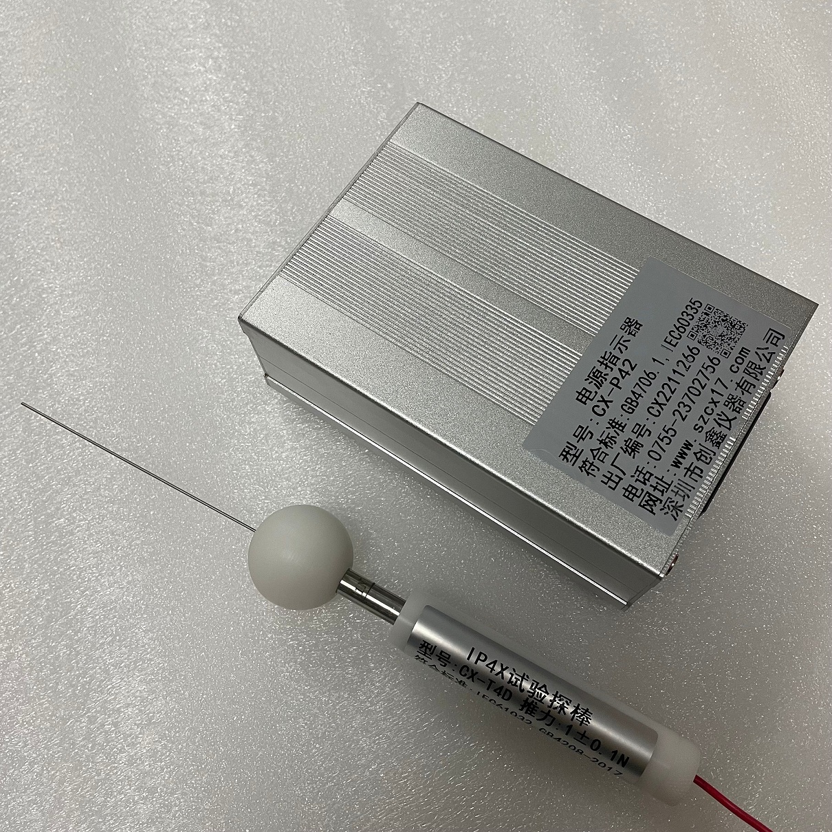 IP40外殼防護(hù)等級試具