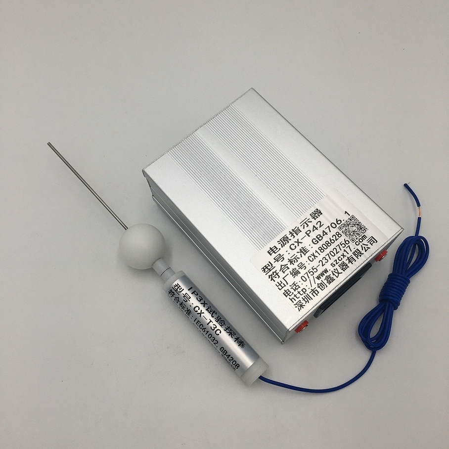 IP31試驗(yàn)產(chǎn)品