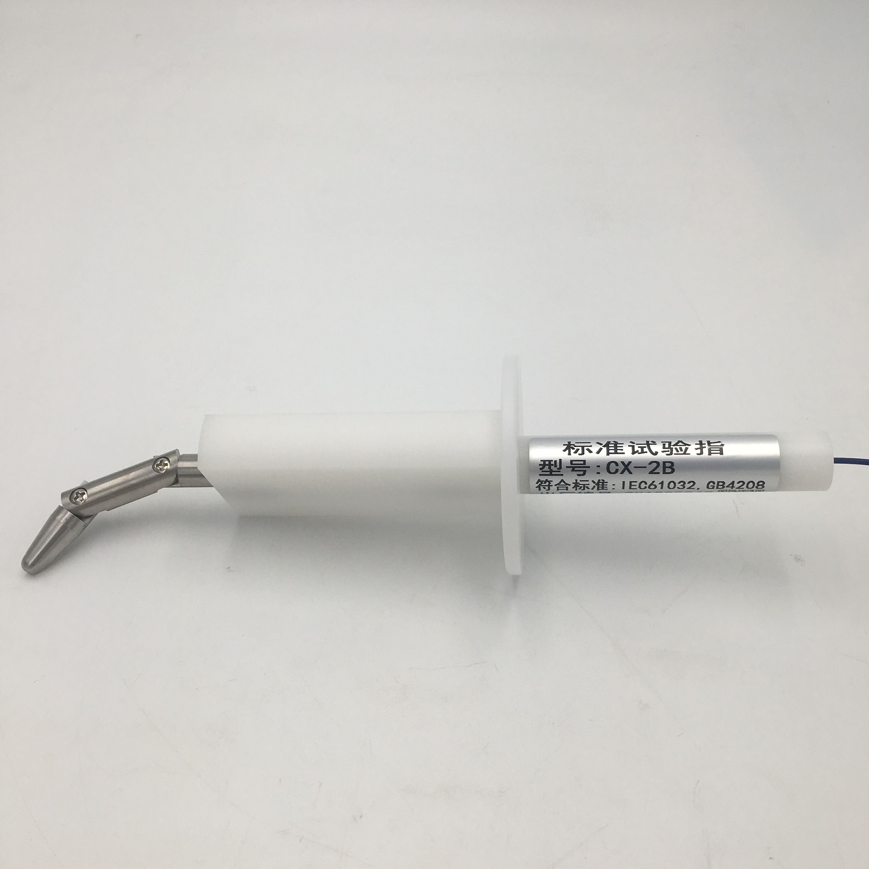 GB4943.1-圖V.2鉸接式試驗(yàn)試具