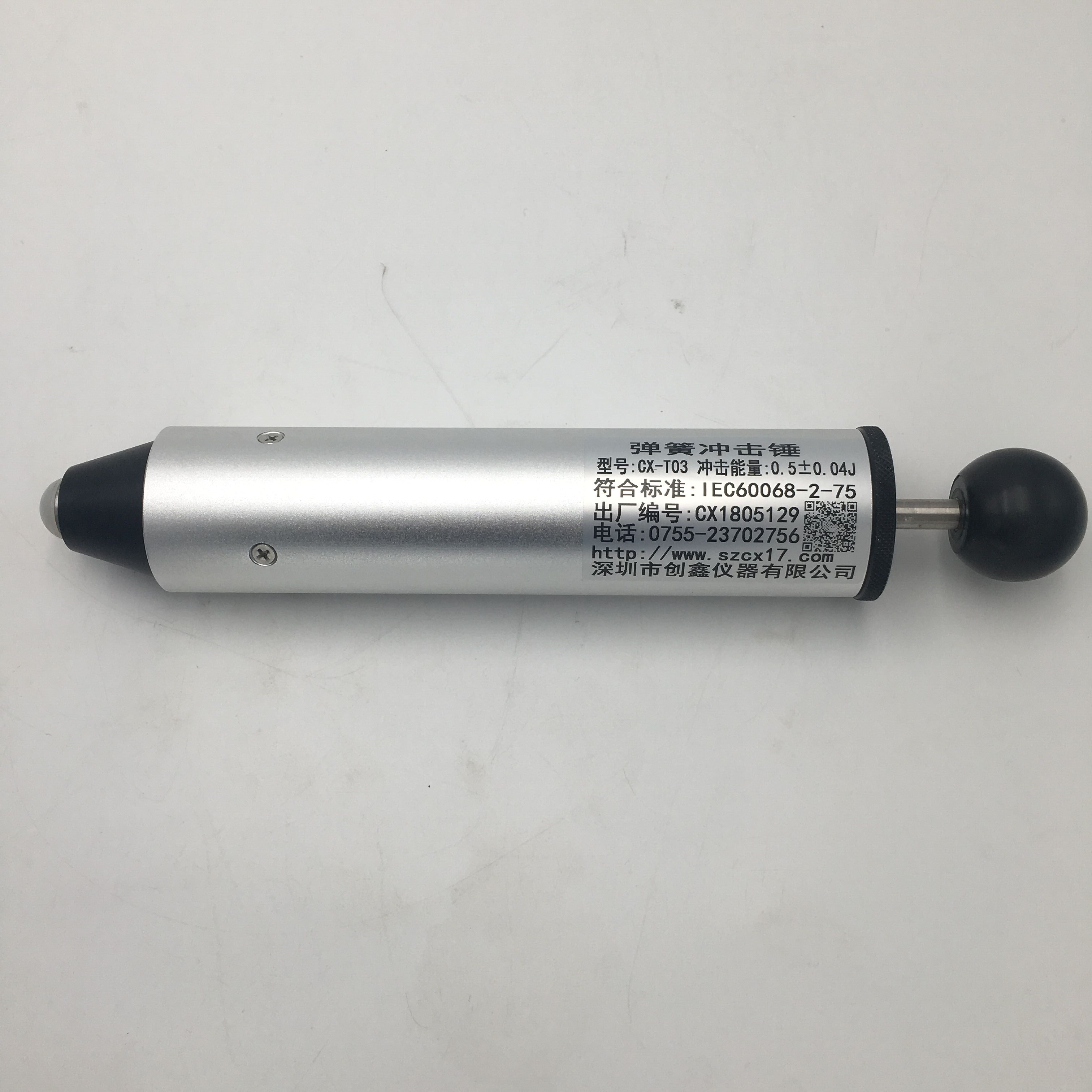 GB4706.1標(biāo)準(zhǔn)0.5J彈簧沖擊器