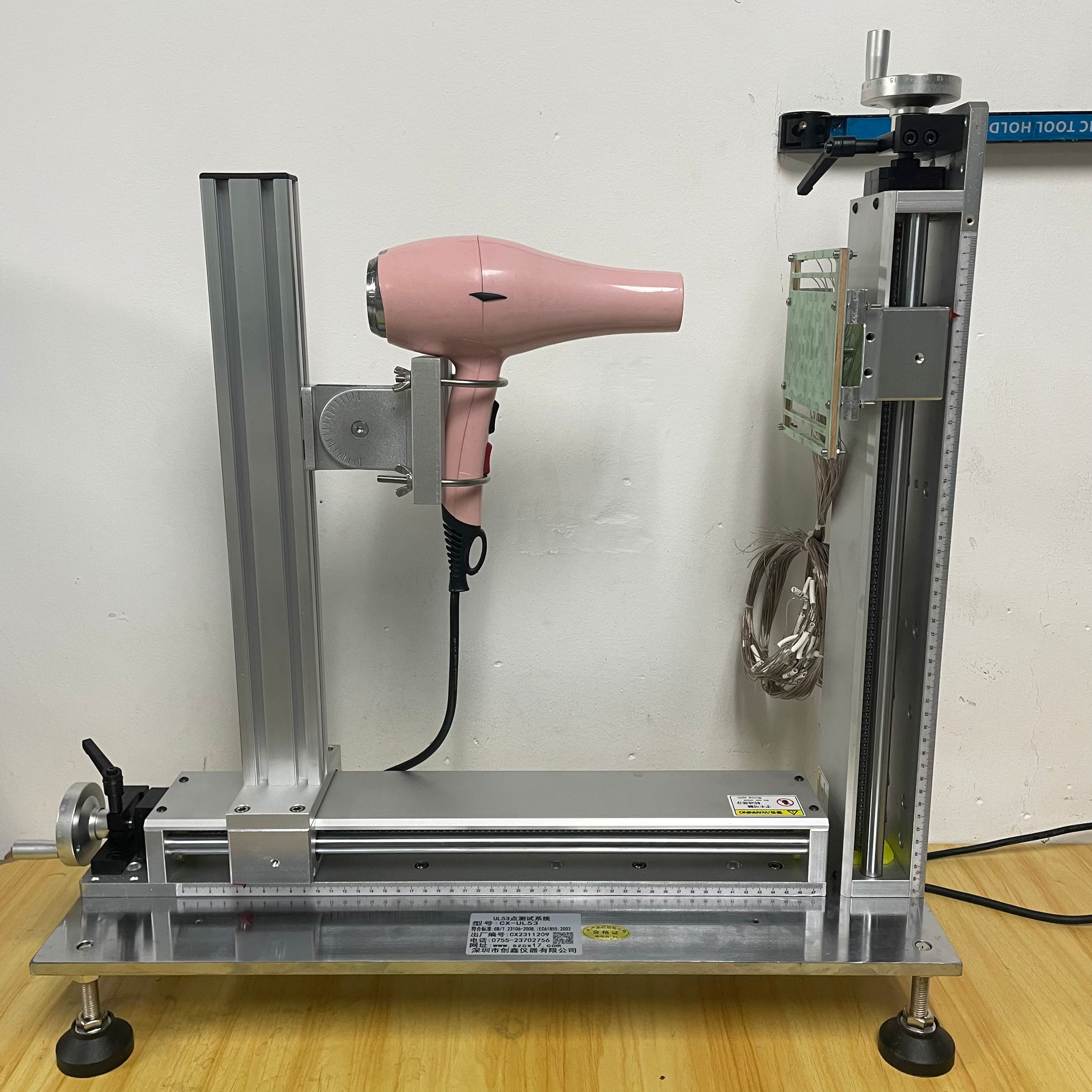 UL859吹風(fēng)機(jī)溫度測(cè)試裝置