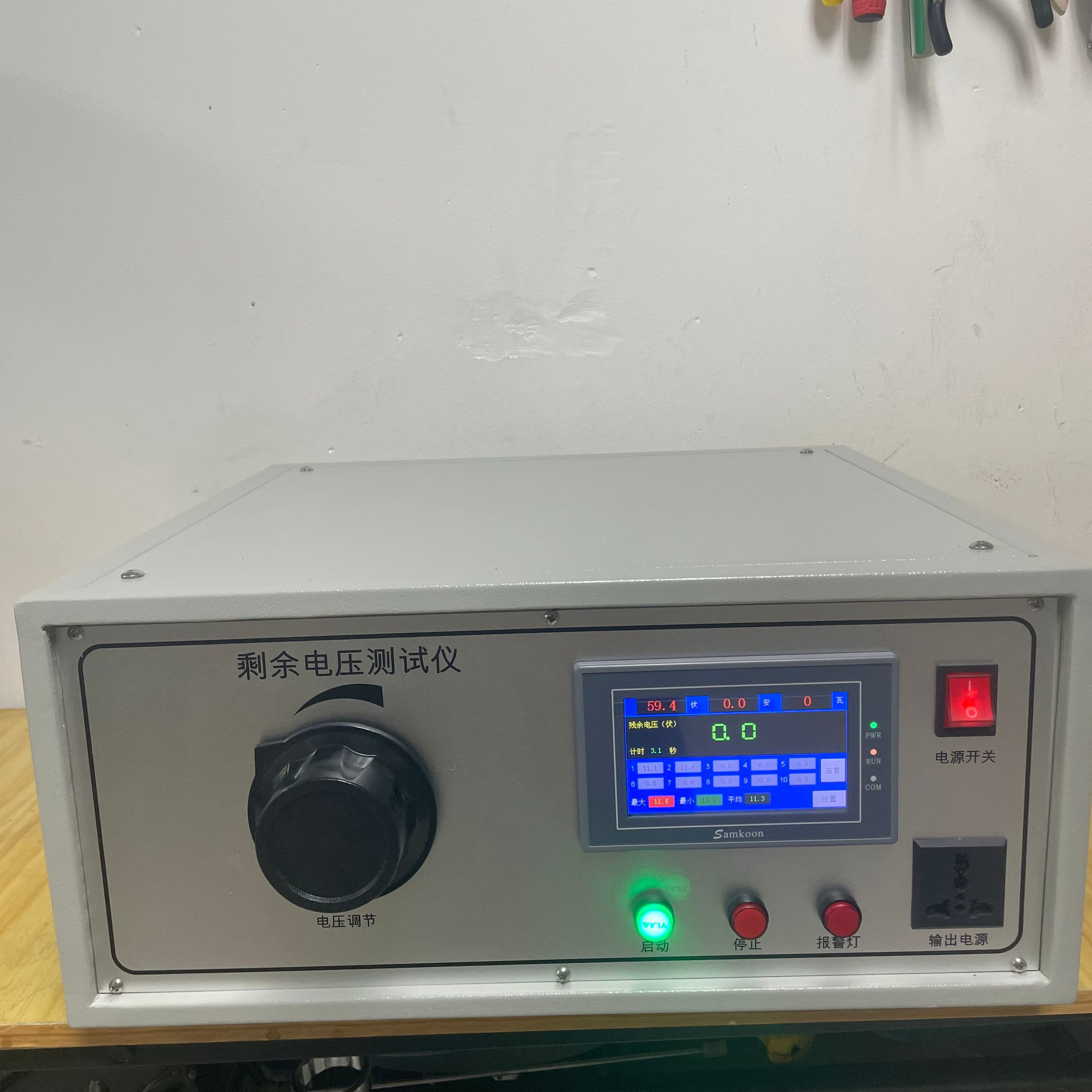 GB4706.1殘余電壓測(cè)試儀 GB4706.1殘余電壓測(cè)試儀